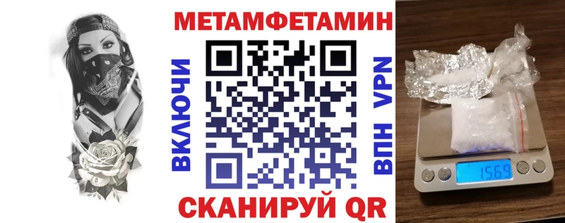 купить   Ногинск  АМФ 97% 