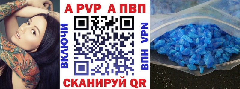 A-PVP СК КРИС  Ногинск 