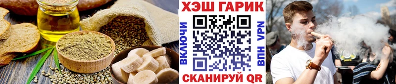 Canna-Cookies марихуана  Ногинск 