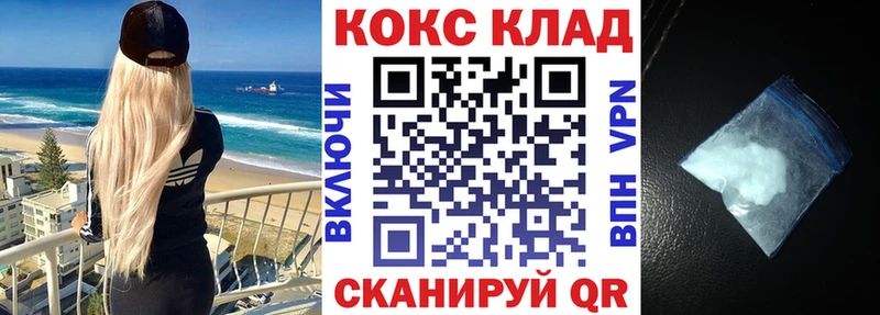 COCAIN 98%  Ногинск 