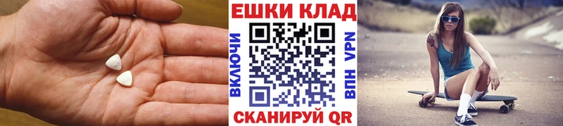 ЭКСТАЗИ 280 MDMA  ссылка на мегу ONION  Ногинск 