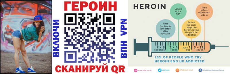 хочу   Ногинск  маркетплейс как зайти  Героин гречка 
