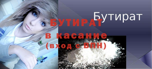 гидропоника Балабаново