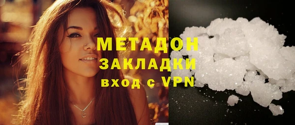 гидропоника Балабаново