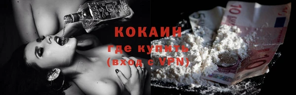 прущая мука Балахна