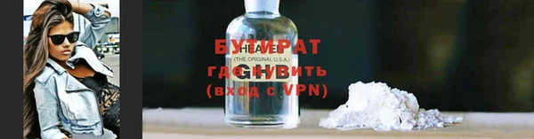 прущая мука Балахна
