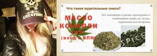 гидропоника Балабаново