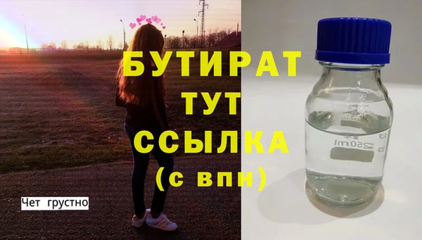 ECSTASY Баксан