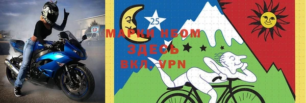 прущая мука Балахна