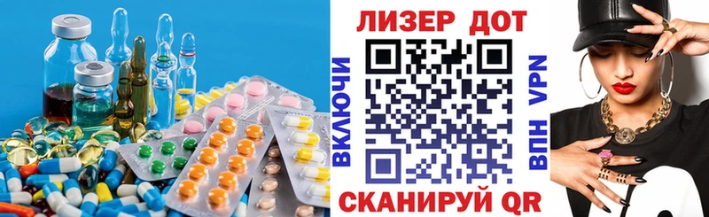 LSD-25 экстази кислота магазин продажи наркотиков Ногинск