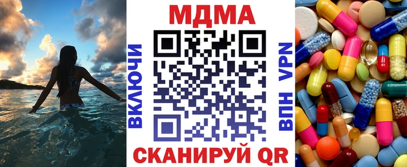 маркетплейс какой сайт  Ногинск  МДМА crystal  сколько стоит 
