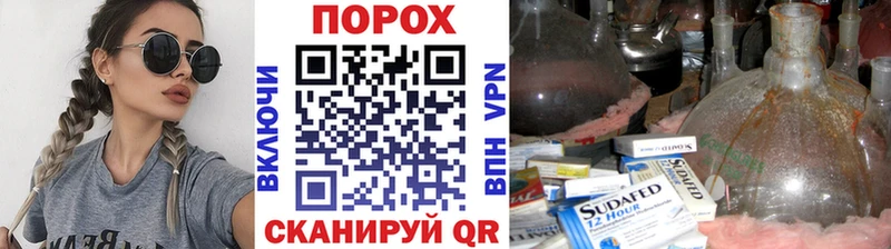 МЕТАМФЕТАМИН витя  Ногинск 