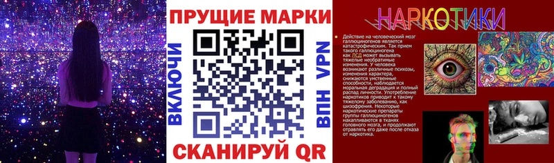 закладки  OMG ТОР  Марки 25I-NBOMe 1500мкг  Ногинск 