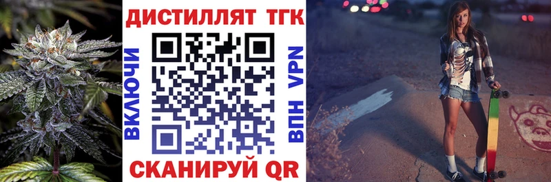 нарко площадка формула  Ногинск  ТГК концентрат 