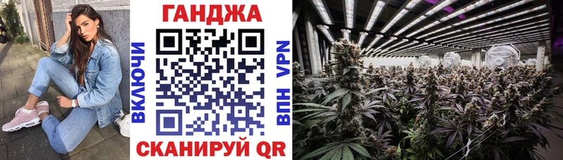МАРИХУАНА тримм  купить наркоту  Ногинск 